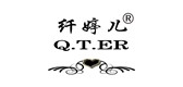 纤婷儿是什么牌子_纤婷儿品牌怎么样?