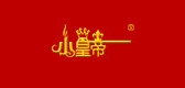 小皇帝是什么牌子_小皇帝品牌怎么样?