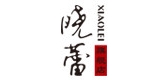 晓蕾是什么牌子_晓蕾品牌怎么样?