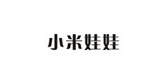 小米娃娃是什么牌子_小米娃娃品牌怎么样?