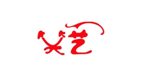 笑艺是什么牌子_笑艺品牌怎么样?