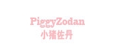 小猪佐丹是什么牌子_小猪佐丹品牌怎么样?