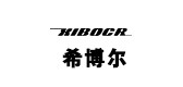 希博尔是什么牌子_希博尔品牌怎么样?