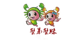 蟹弟蟹妹是什么牌子_蟹弟蟹妹品牌怎么样?