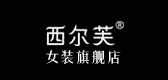 西尔芙是什么牌子_西尔芙品牌怎么样?