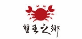 蟹王之乡是什么牌子_蟹王之乡品牌怎么样?