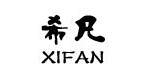 希凡家居是什么牌子_希凡家居品牌怎么样?