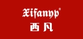 西凡一品是什么牌子_西凡一品品牌怎么样?