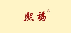熙福是什么牌子_熙福品牌怎么样?