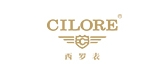 cilore是什么牌子_西罗品牌怎么样?
