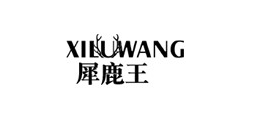 犀鹿王是什么牌子_犀鹿王品牌怎么样?