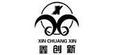 鑫创新是什么牌子_鑫创新品牌怎么样?