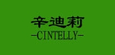 辛迪莉是什么牌子_辛迪莉品牌怎么样?