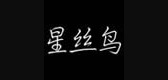 星丝鸟鞋类是什么牌子_星丝鸟鞋类品牌怎么样?