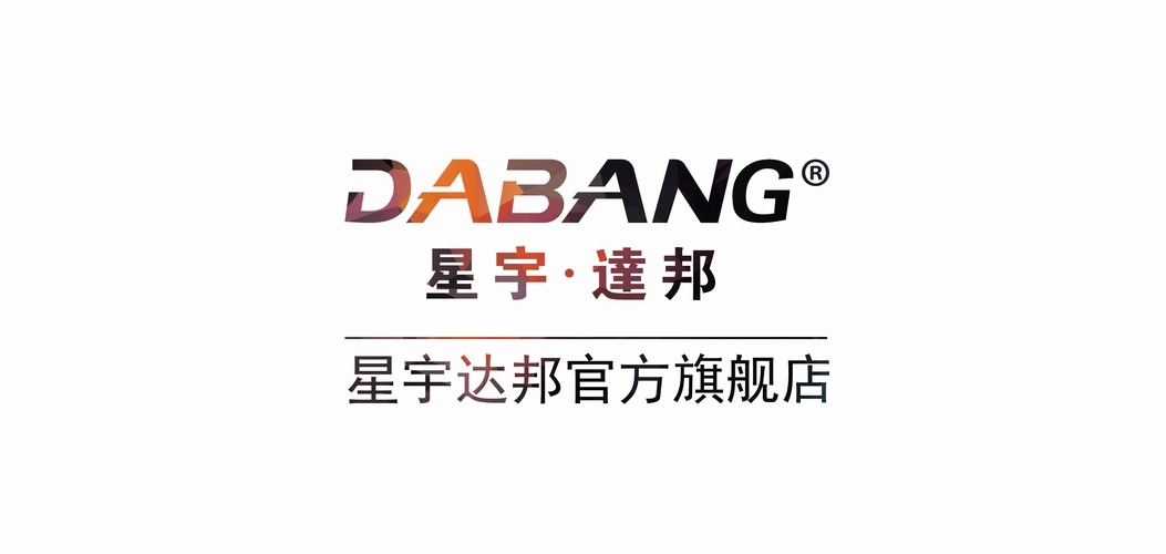 星宇达邦是什么牌子_星宇达邦品牌怎么样?