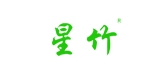 星竹是什么牌子_星竹品牌怎么样?