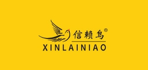 信赖鸟是什么牌子_信赖鸟品牌怎么样?
