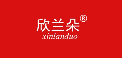 欣兰朵是什么牌子_欣兰朵品牌怎么样?