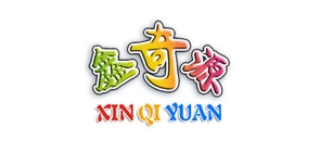 鑫奇源是什么牌子_鑫奇源品牌怎么样?