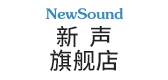 新声医疗器械是什么牌子_新声医疗器械品牌怎么样?