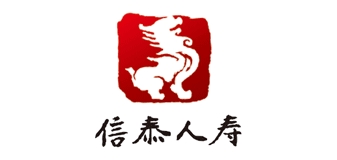 信泰人寿是什么牌子_信泰人寿品牌怎么样?