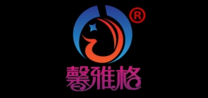 馨雅格是什么牌子_馨雅格品牌怎么样?