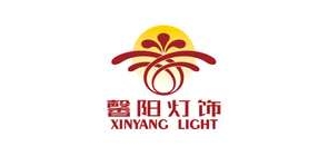 馨阳灯具是什么牌子_馨阳灯具品牌怎么样?
