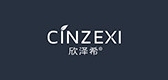 欣泽希是什么牌子_欣泽希品牌怎么样?