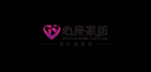 心座家纺是什么牌子_心座家纺品牌怎么样?