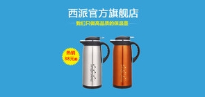 西派是什么牌子_西派品牌怎么样?