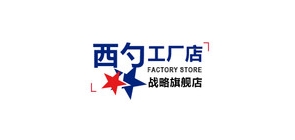 西勺是什么牌子_西勺品牌怎么样?