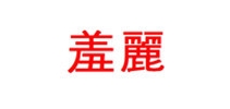 羞丽是什么牌子_羞丽品牌怎么样?