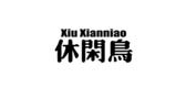 休闲鸟是什么牌子_休闲鸟品牌怎么样?