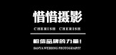 惜惜是什么牌子_惜惜品牌怎么样?