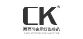 西西可灯饰是什么牌子_西西可灯饰品牌怎么样?