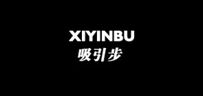 吸引步是什么牌子_吸引步品牌怎么样?