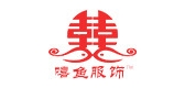 嘻鱼是什么牌子_嘻鱼品牌怎么样?