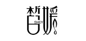 皙媛化妆品是什么牌子_皙媛化妆品品牌怎么样?