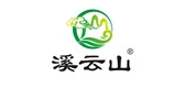 溪云山是什么牌子_溪云山品牌怎么样?
