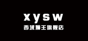 西域狮王是什么牌子_西域狮王品牌怎么样?