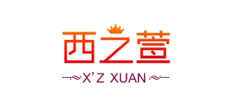 西之萱是什么牌子_西之萱品牌怎么样?