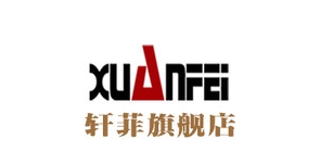 xuanfei是什么牌子_xuanfei品牌怎么样?