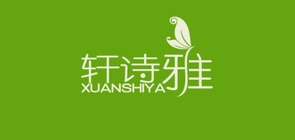 SEIRIE是什么牌子_轩诗雅化妆品品牌怎么样?