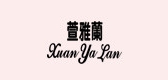 萱雅兰运动户外是什么牌子_萱雅兰运动户外品牌怎么样?