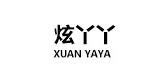 炫丫丫是什么牌子_炫丫丫品牌怎么样?