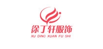 徐丁轩是什么牌子_徐丁轩品牌怎么样?