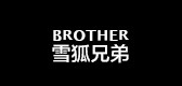 雪狐兄弟是什么牌子_雪狐兄弟品牌怎么样?