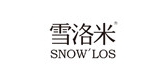 雪洛米是什么牌子_雪洛米品牌怎么样?