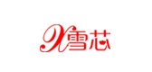 雪芯是什么牌子_雪芯品牌怎么样?