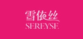 雪依丝是什么牌子_雪依丝品牌怎么样?